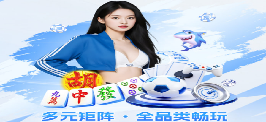 北方体育直播现场氛围
